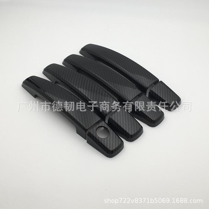 09-14 Cruze Наклейка на дверную ручку из углеродного волокна - Новое украшение экстерьера Regal
09-14 Cruze Наклейка на дверную ручку из углеродного волокна - Новое украшение экстерьера Regal