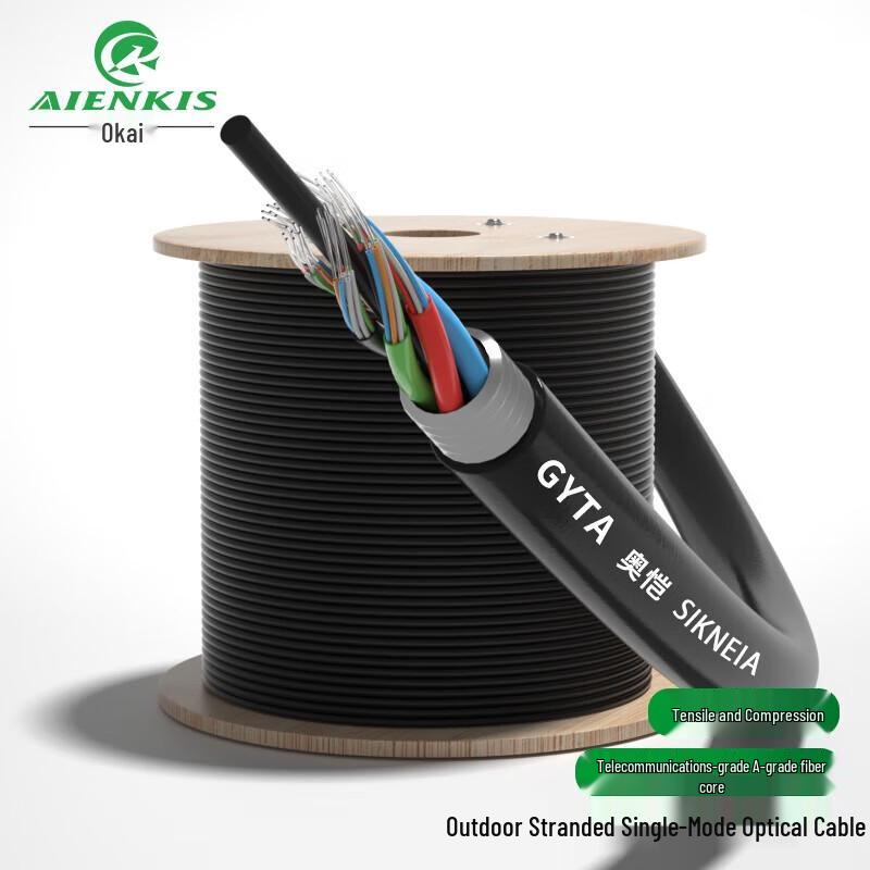 AIENKIS AK-GYTA Armored 6-Core Single-Mode Outdoor Fiber Optic Cable
AIENKIS AK-GYTA Armored 6-Core Single-Mode Outdoor Fiber Optic Cable