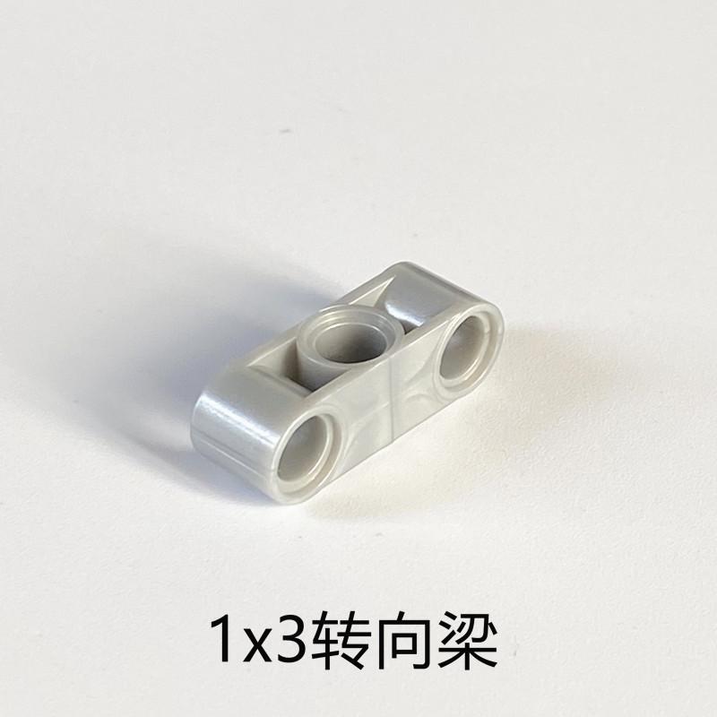 Compatible With Domestic Building Block Technology Accessories 71710 1X15 Steering Arm 15 Hole Steering Beam Spare Parts
Compatible With Domestic Building Block Technology Accessories 71710 1X15 Steering Arm 15 Hole Steering Beam Spare Parts
