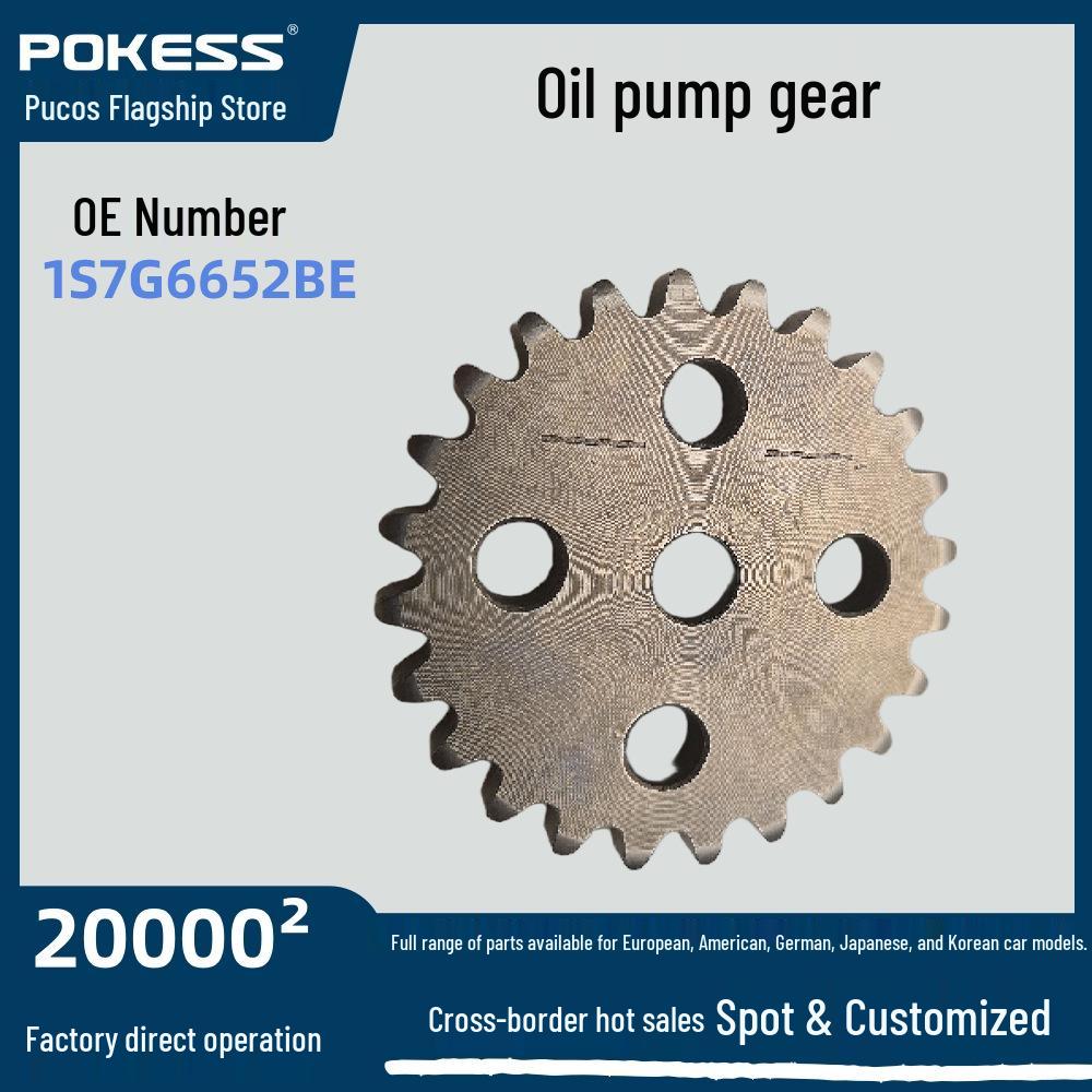 Ford Mondeo Focus Exclusive Cross-Border Oil Pump Gear 1S7G6652BE 1S7G6652BE, 1S7G6652BF, 1S7Z6652AA, 1355458
Ford Mondeo Focus Exclusive Cross-Border Oil Pump Gear 1S7G6652BE 1S7G6652BE, 1S7G6652BF, 1S7Z6652AA, 1355458