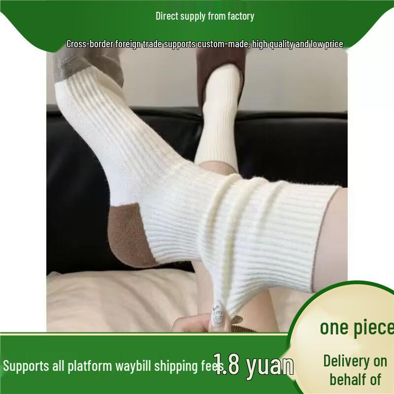 Korean Trendy Retro Striped Wool Socks: Warm, Thick, Versatile, Solid Color, Slimming, Mid-Calf Length One Size белый
Korean Trendy Retro Striped Wool Socks: Warm, Thick, Versatile, Solid Color, Slimming, Mid-Calf Length One Size белый