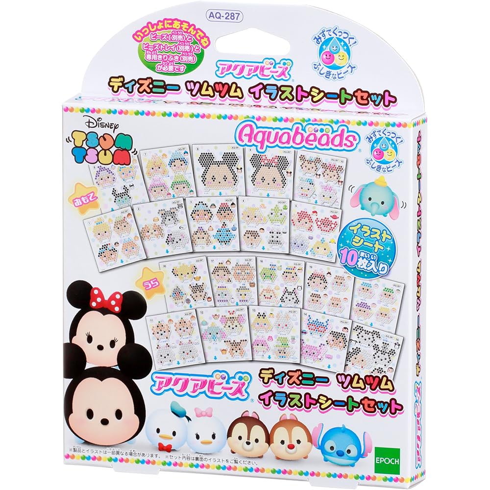 EPOCH Aquabeads Disney Tsum Tsum Illustration Sheet Set 6+ Years Craft Toy Water-Based Making Toy
EPOCH Aquabeads Disney Tsum Tsum Illustration Sheet Set 6+ Years Craft Toy Water-Based Making Toy