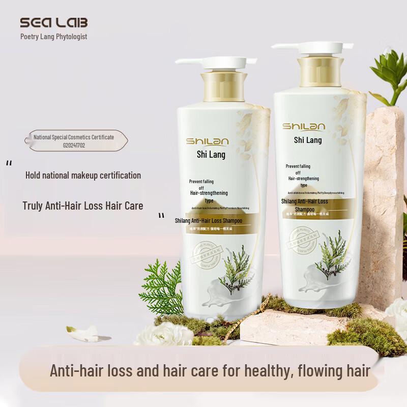 Silang Hair Shampoo
Silang Hair Shampoo