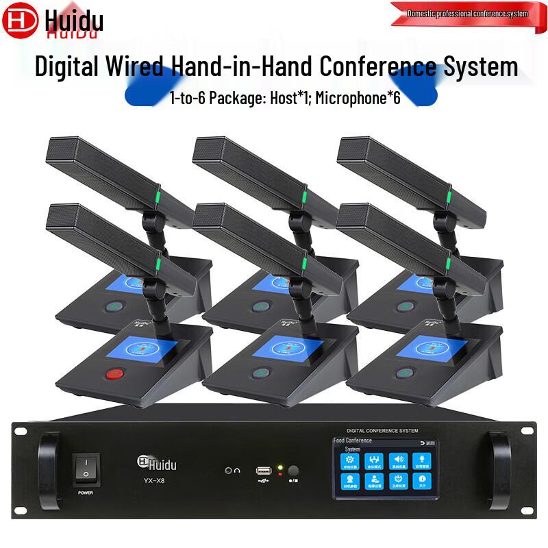 Huido YX-X8 Professional Wired Digital Conference Microphone (CN version)
Huido YX-X8 Professional Wired Digital Conference Microphone (CN version)