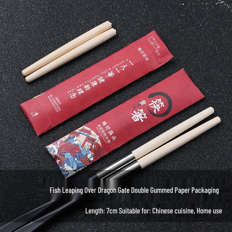 Shuang Jun Ma Disposable Replaceable Chopstick Heads
Shuang Jun Ma Disposable Replaceable Chopstick Heads