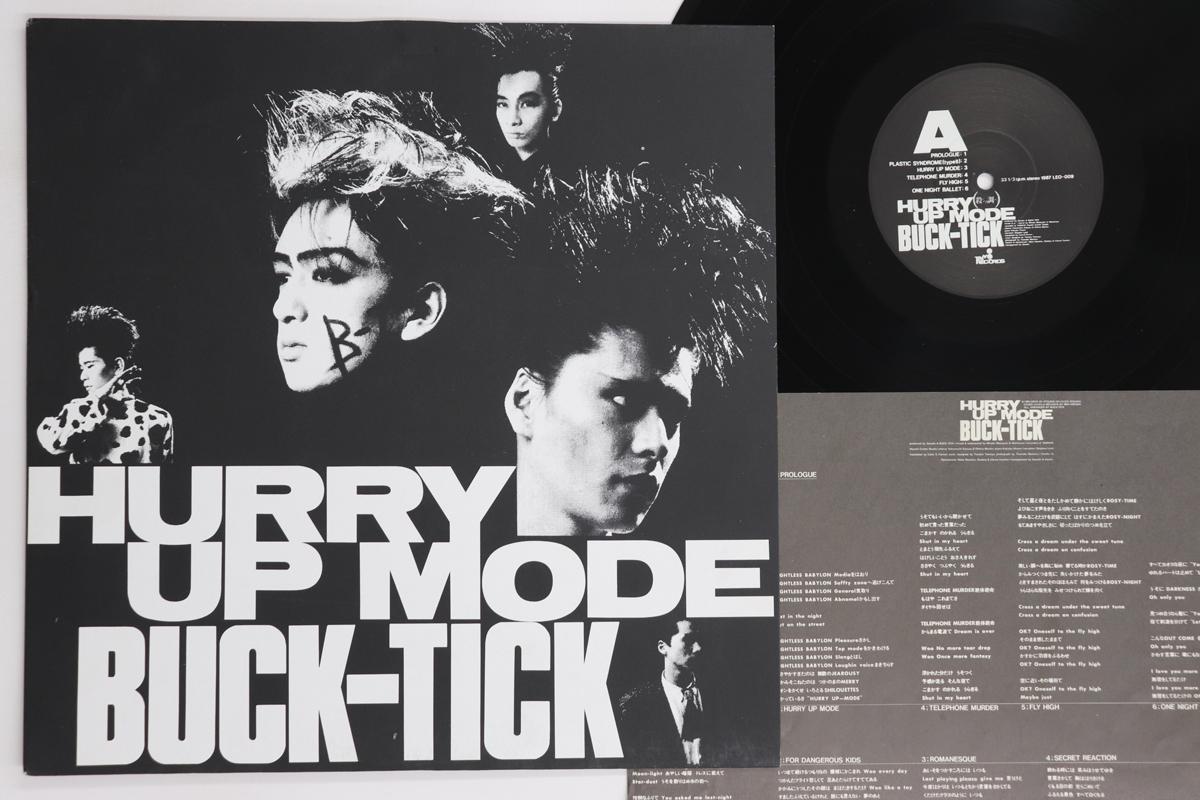 LP-пластинка BUCK-TICK - Hurry Up Mode LEO009 TAIYO 1987 Япония Японский поп/рок Б/у
LP-пластинка BUCK-TICK - Hurry Up Mode LEO009 TAIYO 1987 Япония Японский поп/рок Б/у