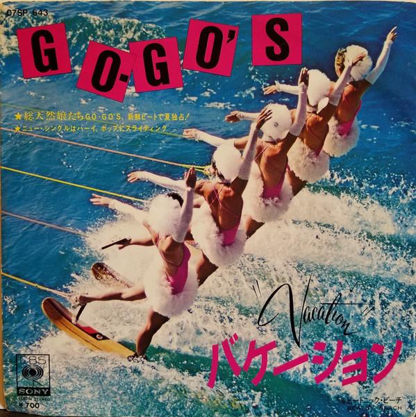 7inch Record GO-GO S - Vacation / Beatnik Beach 07SP643 CBS SONY 1982 Japan Rock
7inch Record GO-GO S - Vacation / Beatnik Beach 07SP643 CBS SONY 1982 Japan Rock