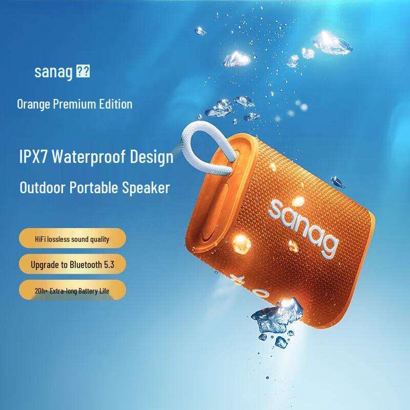 SANAG M13SProMax Portable Bluetooth Speaker
SANAG M13SProMax Portable Bluetooth Speaker