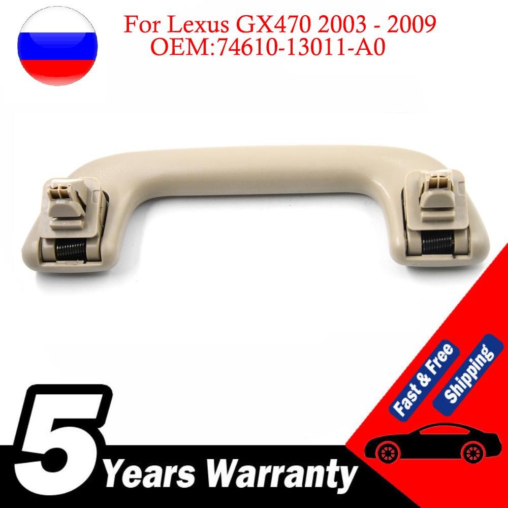 Новая дверная ручка цвета слоновой кости 74610-13011-A0 для Lexus GX470 2003 2004 2005 2006 2007 2008
Новая дверная ручка цвета слоновой кости 74610-13011-A0 для Lexus GX470 2003 2004 2005 2006 2007 2008