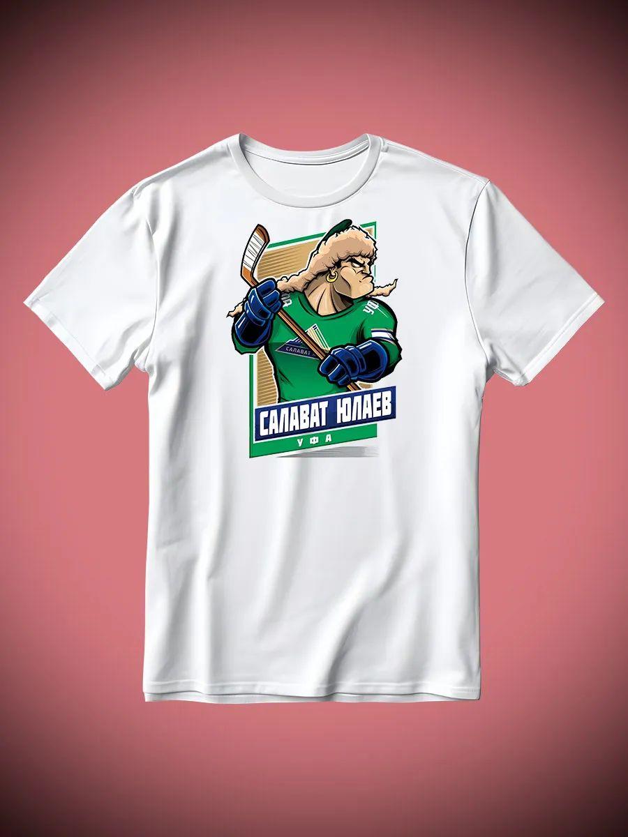 Salavat Yulaev T-shirt 3XL
Salavat Yulaev T-shirt 3XL