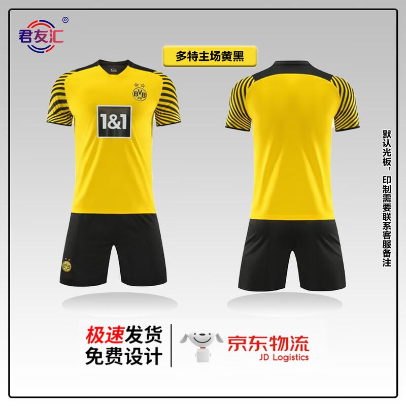 Quick-Dry Breathable Football Jersey Set M
Quick-Dry Breathable Football Jersey Set M