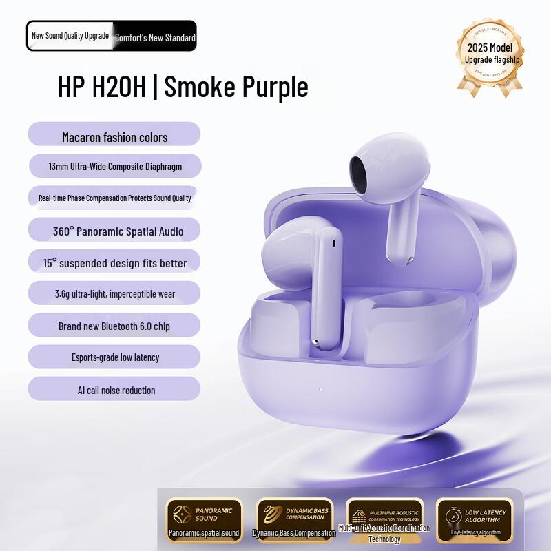 HP H20H Wireless Semi-In-Ear Bluetooth Earbuds
HP H20H Wireless Semi-In-Ear Bluetooth Earbuds