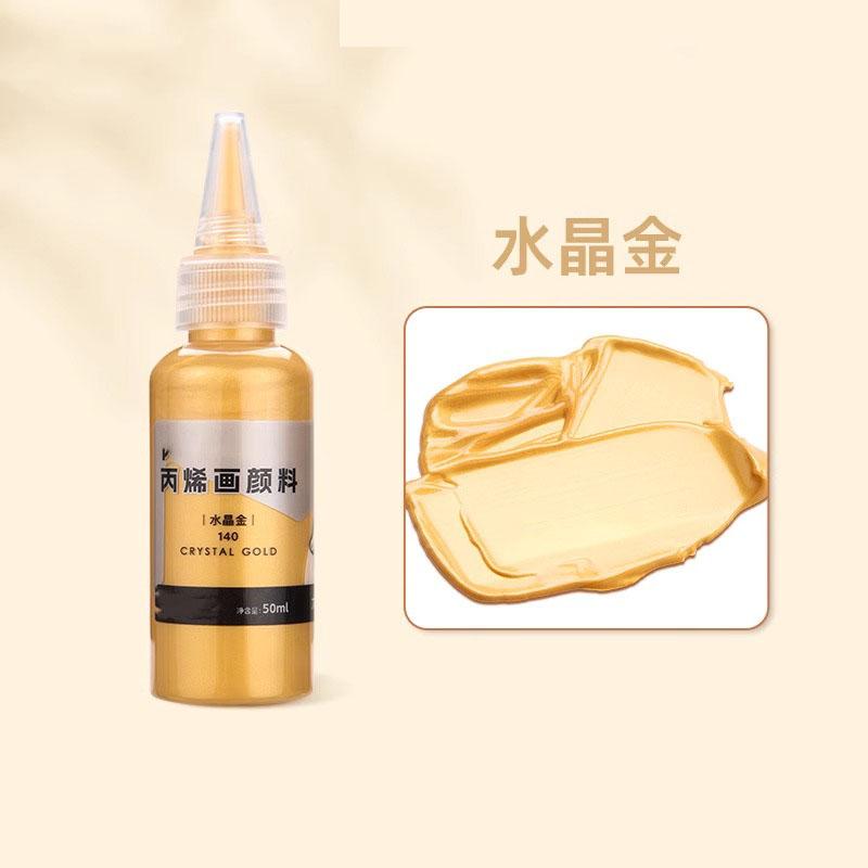 Перламутровая акриловая краска 50 мл Металлические цвета в бутылках Золотой Серебряный Медный пигмент Водостойкая для стекла, камня, ткани, росписи стен
Перламутровая акриловая краска 50 мл Металлические цвета в бутылках Золотой Серебряный Медный пигмент Водостойкая для стекла, камня, ткани, росписи стен