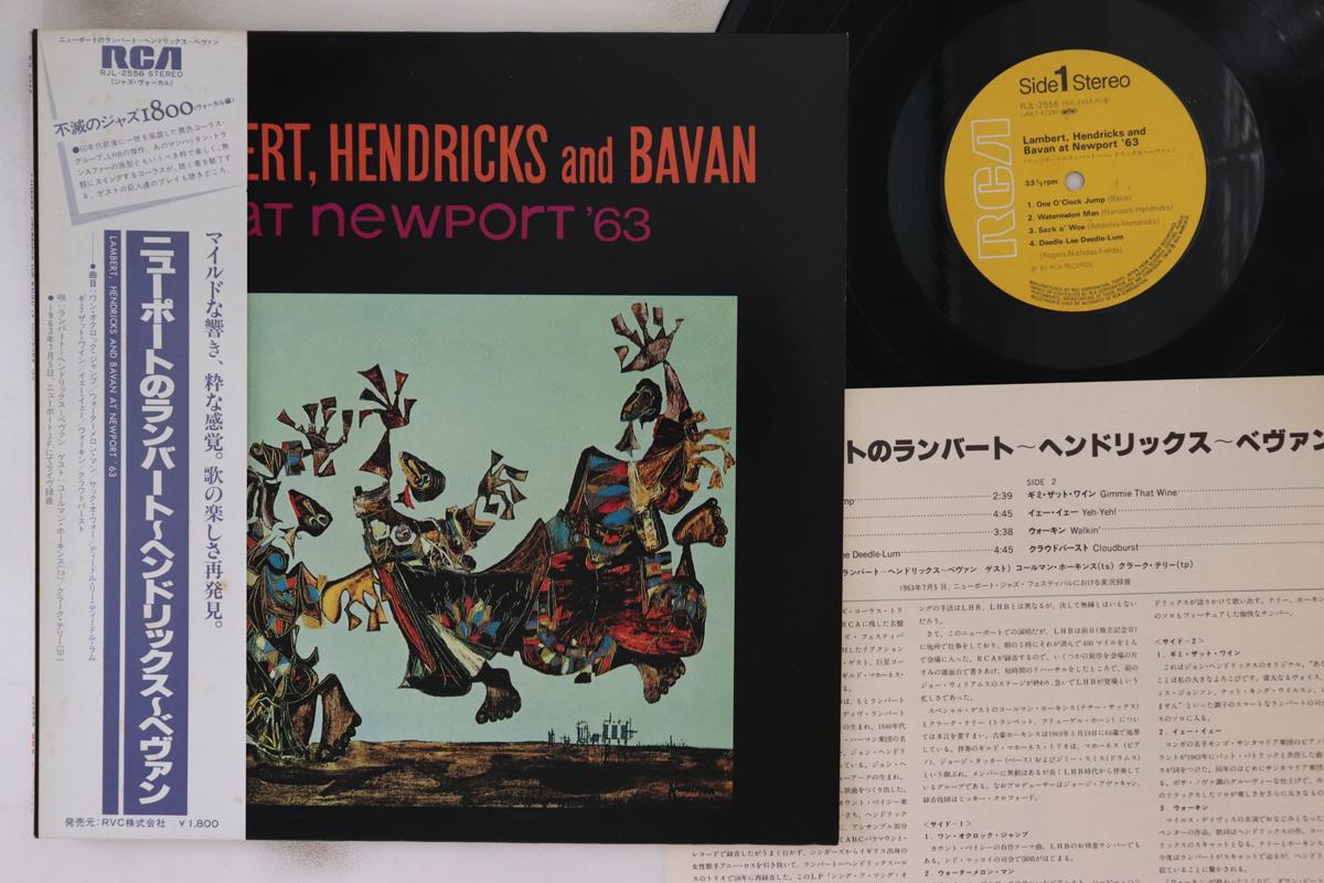 LP Record LAMBERT, HENDRICKS, BAVAN - At Newport 63 RJL2556 RCA 1982 Japan Obi Jazz
LP Record LAMBERT, HENDRICKS, BAVAN - At Newport 63 RJL2556 RCA 1982 Japan Obi Jazz