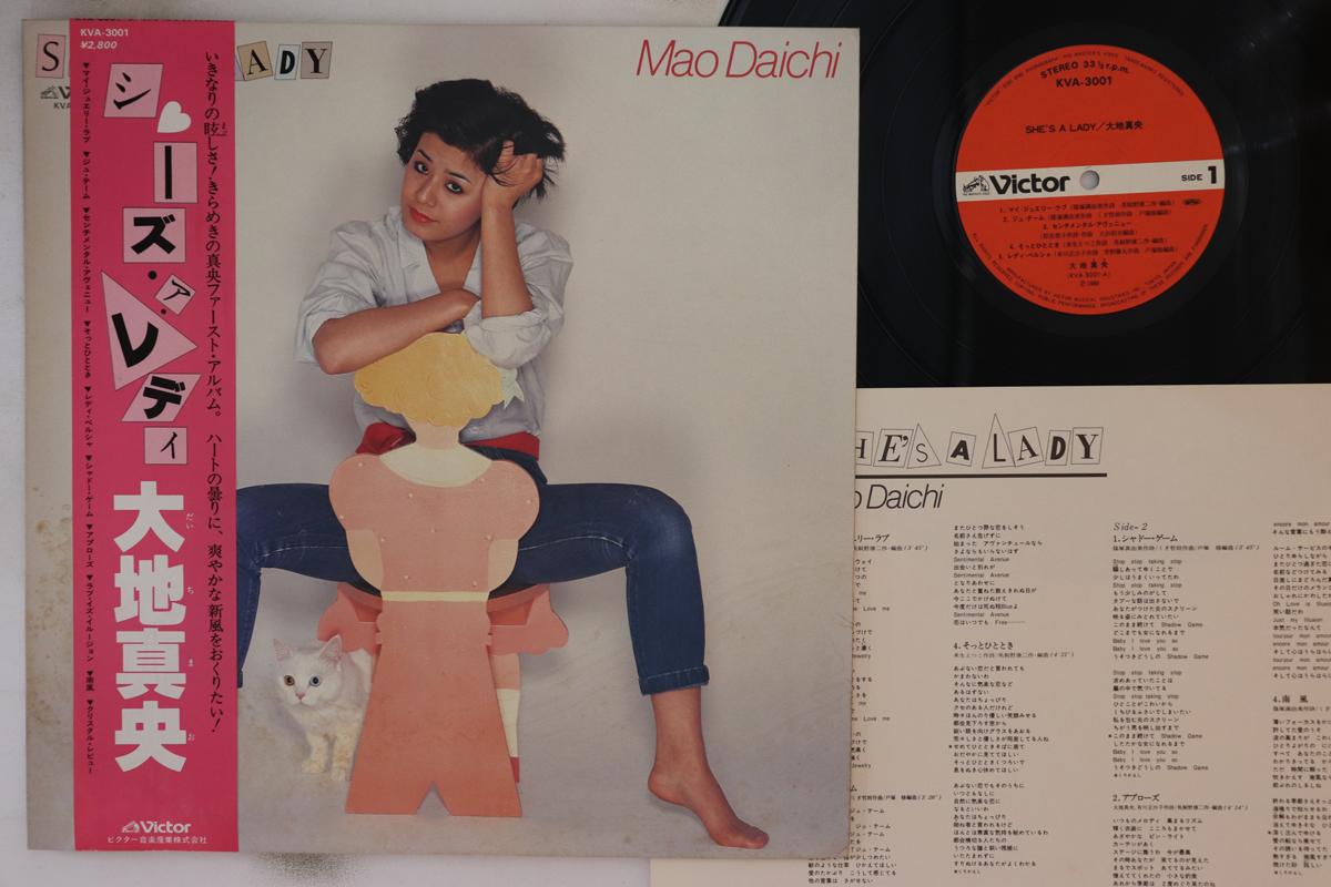 LP Record MAO DAICHI Shes A Lady KVA3001 VICTOR 1980 Japan Obi Japanese PopRock Used
LP Record MAO DAICHI Shes A Lady KVA3001 VICTOR 1980 Japan Obi Japanese PopRock Used