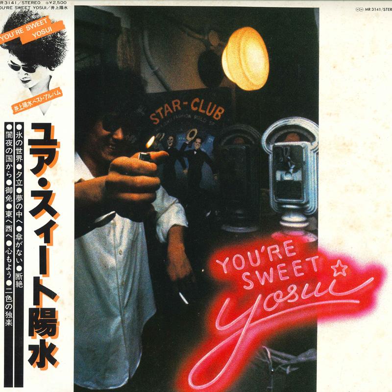 LP Record YOSUI INOUE - You re Sweet Yosui MR3141 POLYDOR 1978 Japan Obi Japanese Pop/Rock Used
LP Record YOSUI INOUE - You re Sweet Yosui MR3141 POLYDOR 1978 Japan Obi Japanese Pop/Rock Used
