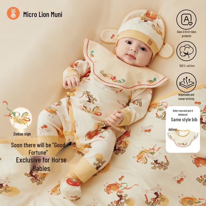 Newborn Baby Chinese Style Full Moon Romper 59
Newborn Baby Chinese Style Full Moon Romper 59