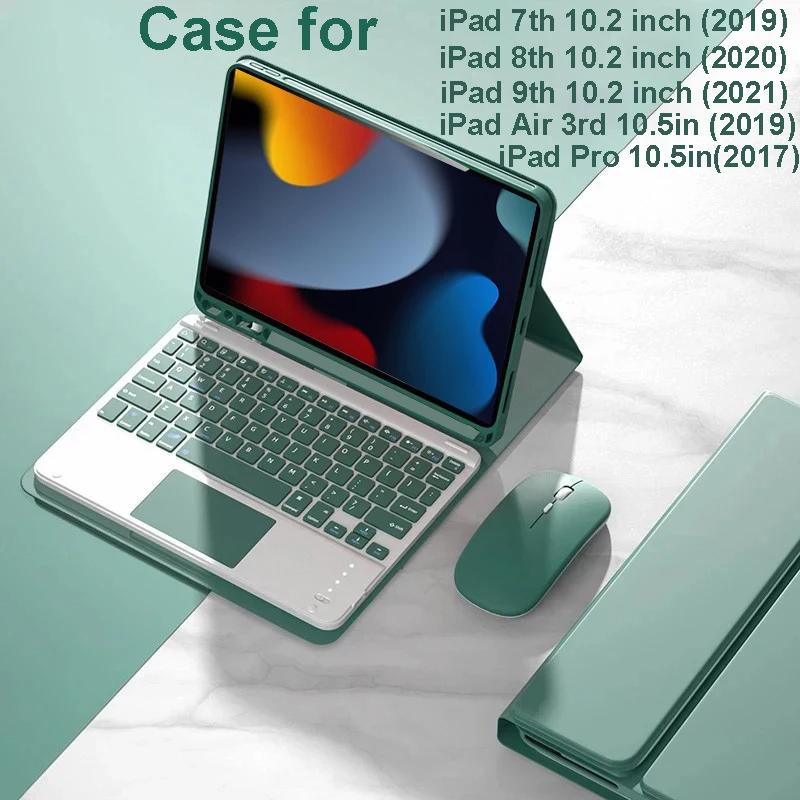 Чехол-клавиатура для iPad 11th A16 2025 10th 7th 8th 9th 10.2 дюймов съемная клавиатура Bluetooth для iPad Air 3rd Pro 10.5 дюймов чехол для планшета Ipad 11th 2025
Чехол-клавиатура для iPad 11th A16 2025 10th 7th 8th 9th 10.2 дюймов съемная клавиатура Bluetooth для iPad Air 3rd Pro 10.5 дюймов чехол для планшета Ipad 11th 2025