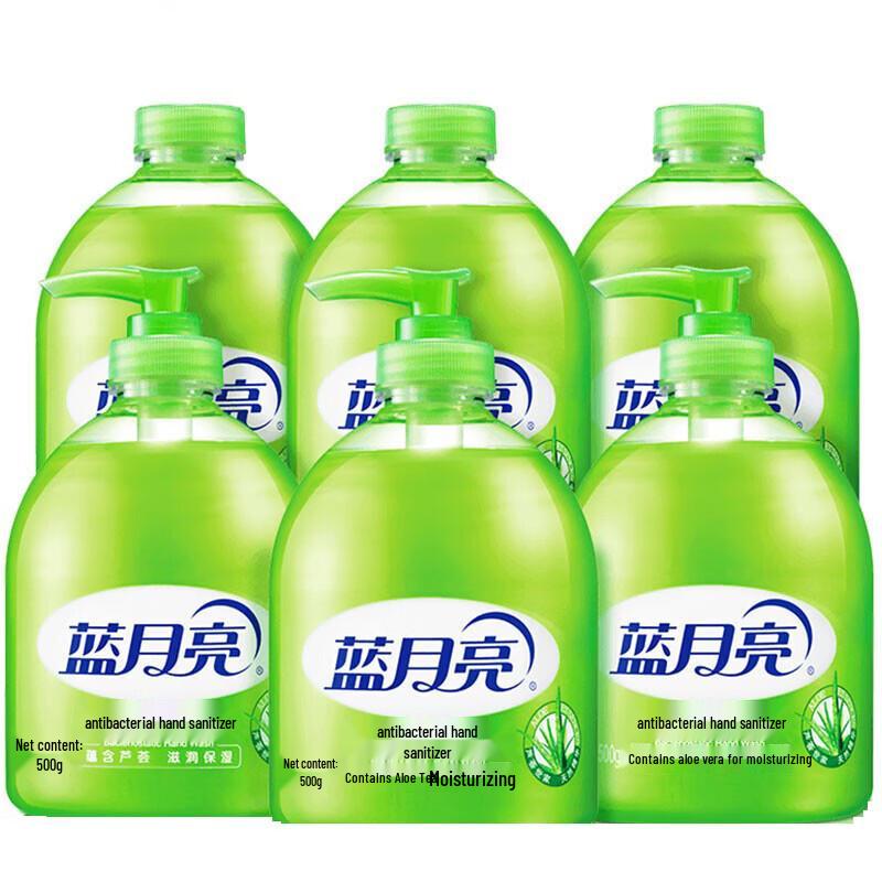 Blue Moon Aloe Vera Hand Wash Set
Blue Moon Aloe Vera Hand Wash Set