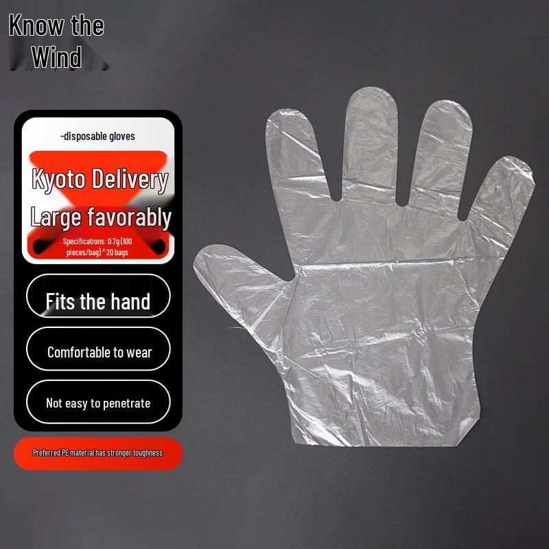 Zhifeng Transparent PE Disposable Gloves
Zhifeng Transparent PE Disposable Gloves
