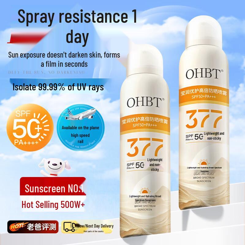 OHBT SPF50+ High-Performance Sunscreen
OHBT SPF50+ High-Performance Sunscreen