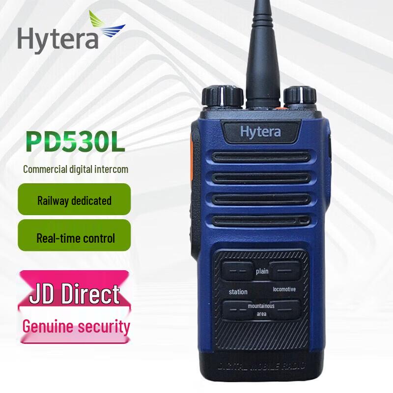 Hytera PD530L Digital Recording Two-Way Radio (CN version)
Hytera PD530L Digital Recording Two-Way Radio (CN version)