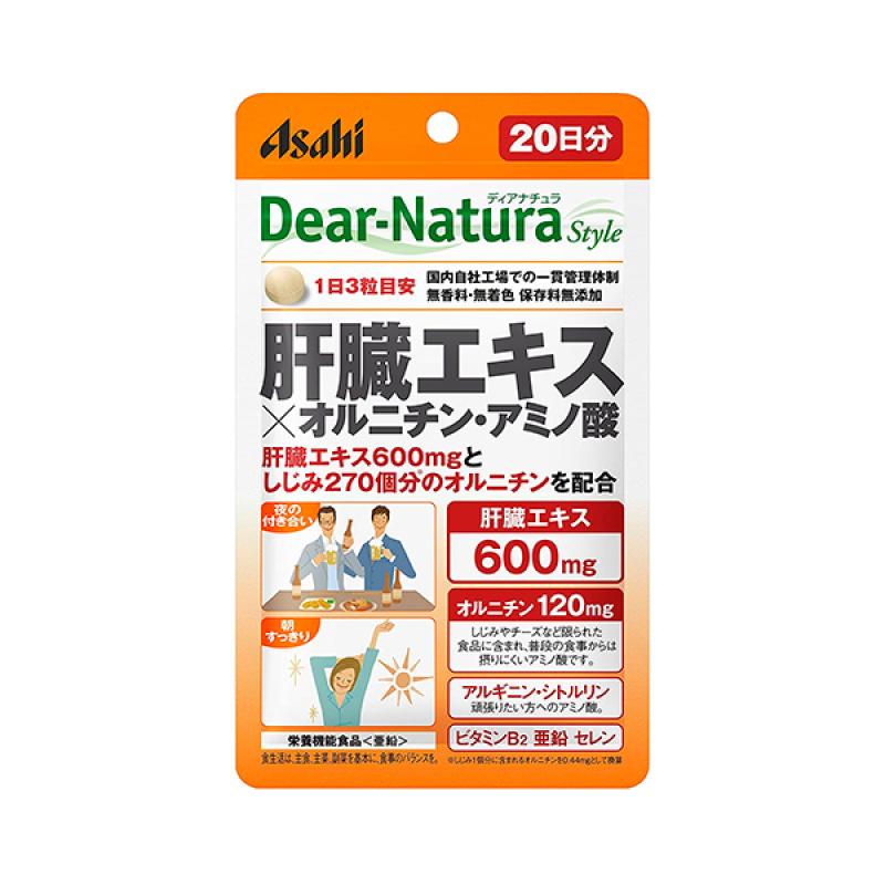 Dear Natural Style Liver Extract x Ornithine Amino Acid 60 Tablets
Dear Natural Style Liver Extract x Ornithine Amino Acid 60 Tablets