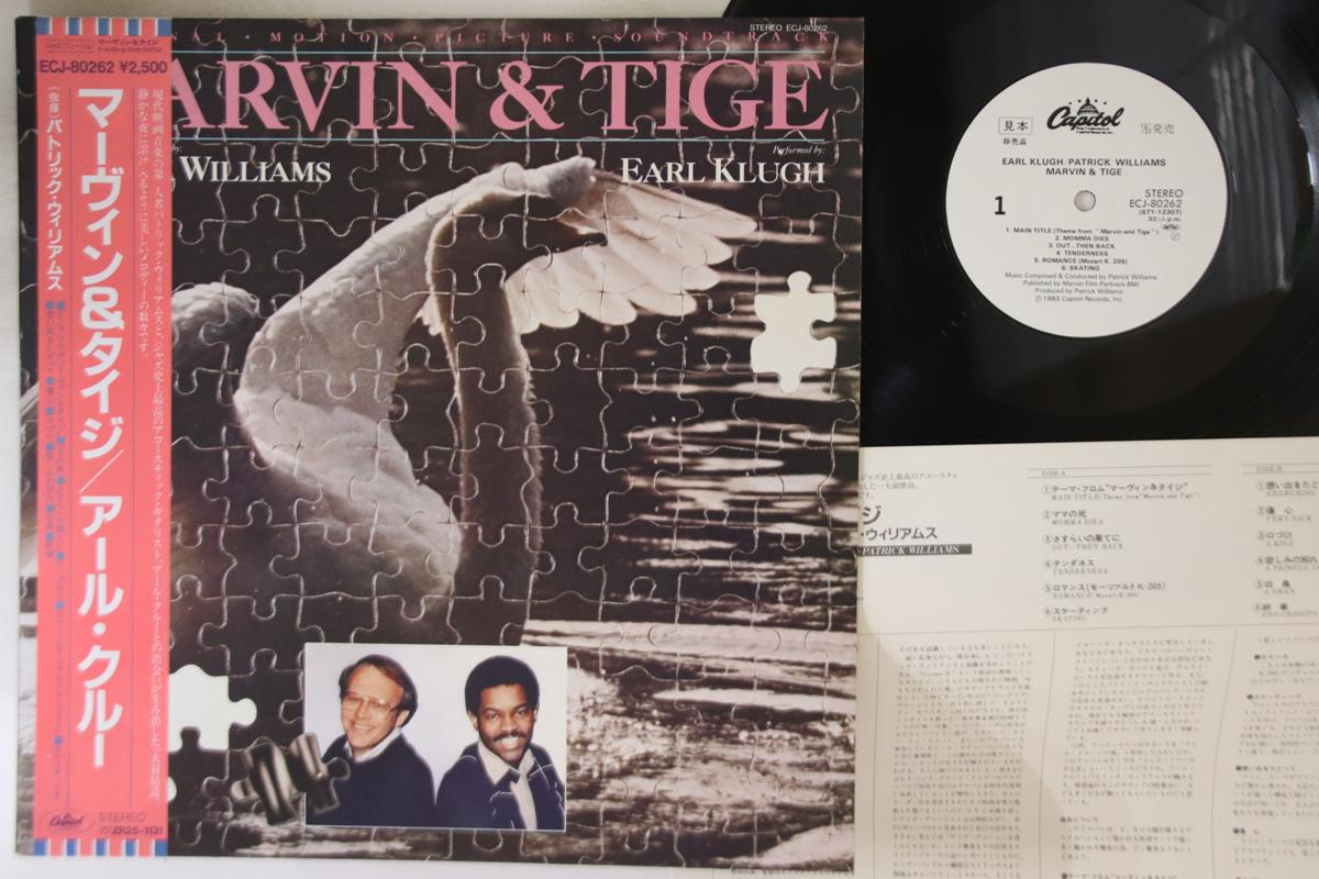 LP Record OST, PATRICK WILLIAMS, EARL KLUGH - Marvin Tig Original Motion Picture ECJ80262 CAPITOL 1983 Japan Obi Soundtracks & Musicals Used
LP Record OST, PATRICK WILLIAMS, EARL KLUGH - Marvin Tig Original Motion Picture ECJ80262 CAPITOL 1983 Japan Obi Soundtracks & Musicals Used