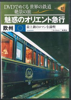 DVD ФИЛЬМ - Очаровательный Восточный Экспресс SHU09700212 SHUEISHA Япония Фильмы и DVD Б/У
DVD ФИЛЬМ - Очаровательный Восточный Экспресс SHU09700212 SHUEISHA Япония Фильмы и DVD Б/У