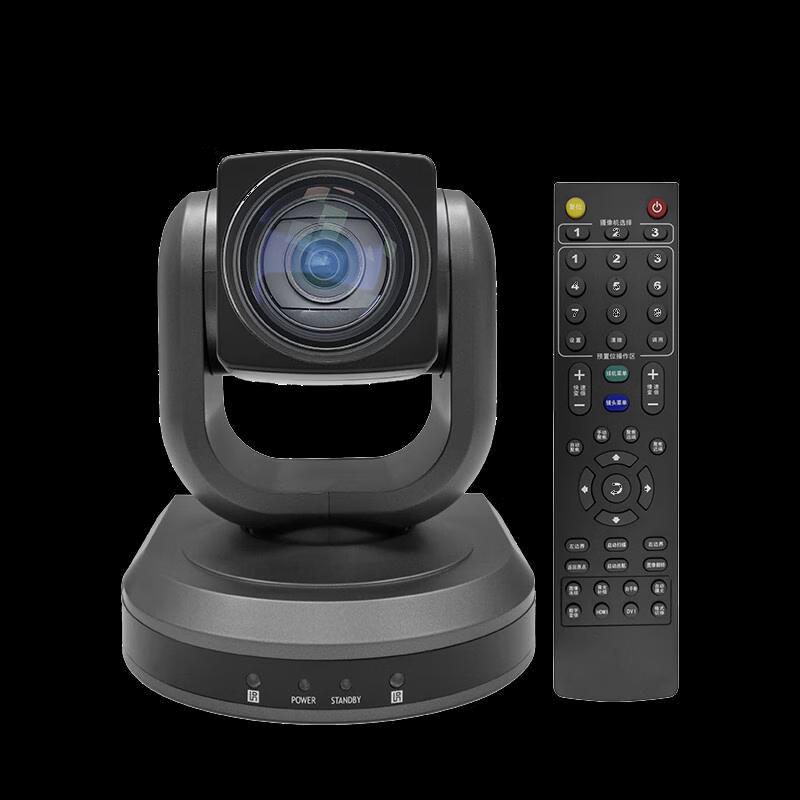 YSX YSX-HD620 4K UHD Video Conference Camera with 20x Optical Zoom (CN version)
YSX YSX-HD620 4K UHD Video Conference Camera with 20x Optical Zoom (CN version)