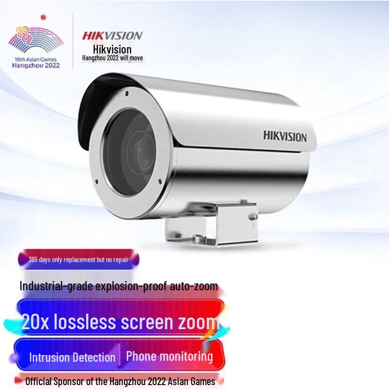 Hikvision DS-2DB3220-CX Explosion-Proof PTZ Camera CN plug (adapter included)
Hikvision DS-2DB3220-CX Explosion-Proof PTZ Camera CN plug (adapter included)
