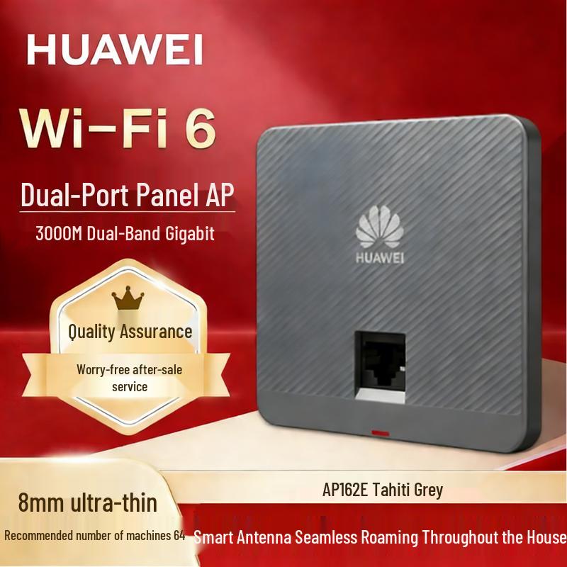 Huawei eKitEngine AP162E WiFi 6 Panel Access Point (CN version)
Huawei eKitEngine AP162E WiFi 6 Panel Access Point (CN version)