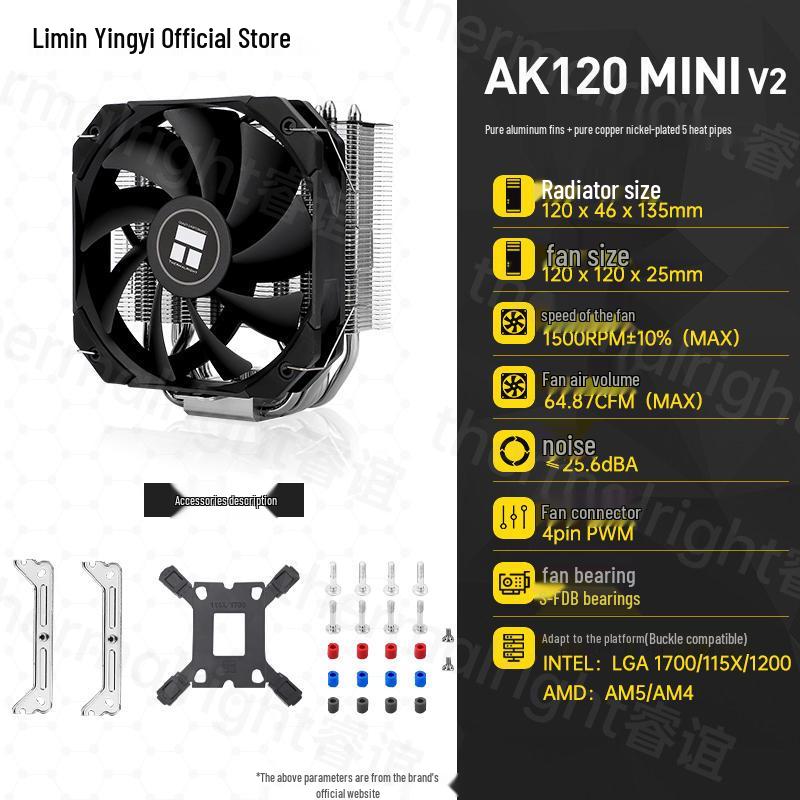 Thermalright AK120 MINI V2 ITX Air Cooler with 5 Heatpipes
Thermalright AK120 MINI V2 ITX Air Cooler with 5 Heatpipes