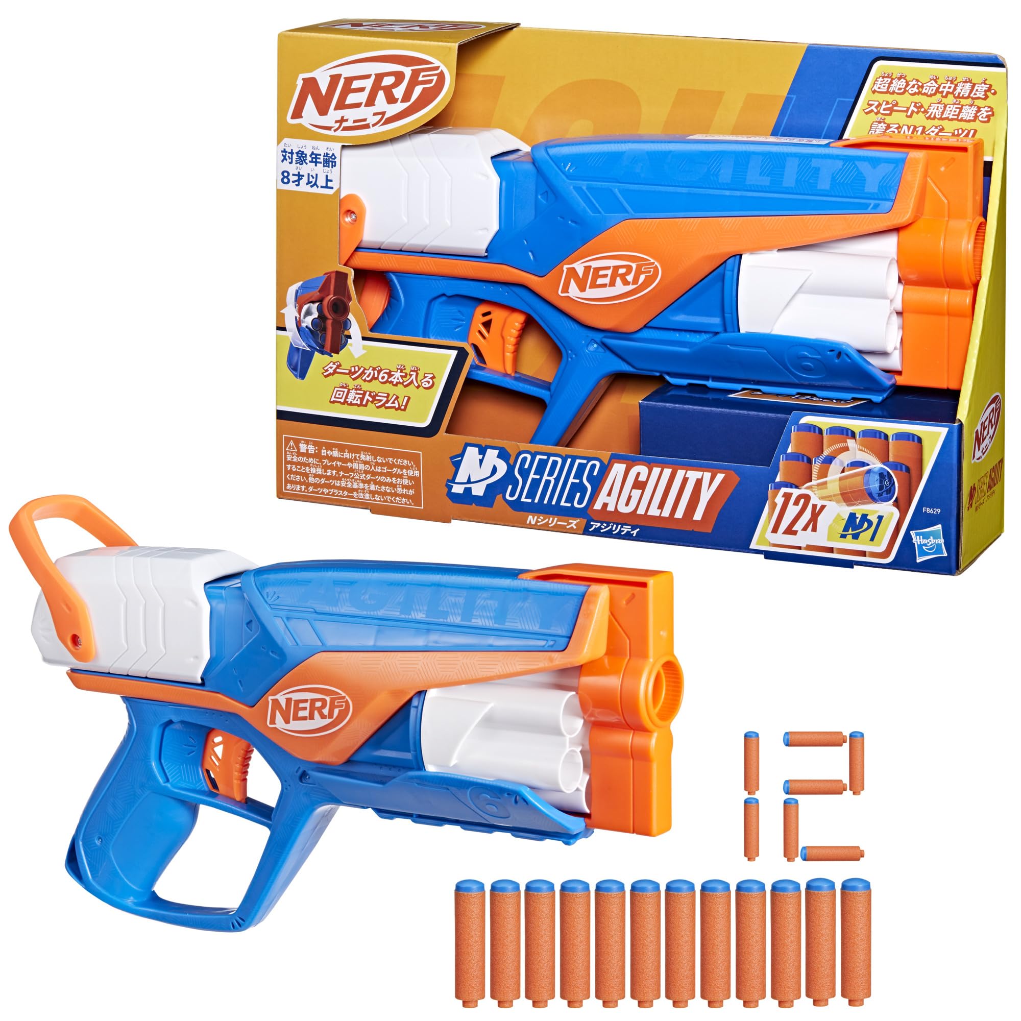 Nerf Agility Включает 12 патронов N1 для спортивной стрельбы в помещении и на открытом воздухе Рекомендовано для возраста 8 лет и Аутентичный продукт Бластер N-серии, N-серия, Игрушка, &
Nerf Agility Включает 12 патронов N1 для спортивной стрельбы в помещении и на открытом воздухе Рекомендовано для возраста 8 лет и Аутентичный продукт Бластер N-серии, N-серия, Игрушка, &