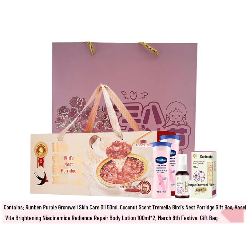 Goddess Day Skincare & Nourishment Gift Set
Goddess Day Skincare & Nourishment Gift Set