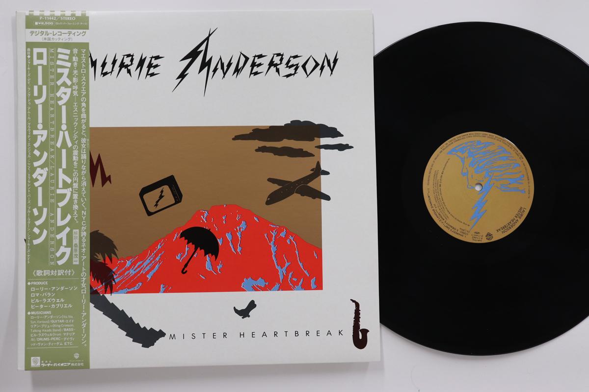 LP Пластинка LAURIE ANDERSON - Mister Heartbreak P11442 WARNER BROS 1984 Япония Obi Rock Б/у
LP Пластинка LAURIE ANDERSON - Mister Heartbreak P11442 WARNER BROS 1984 Япония Obi Rock Б/у