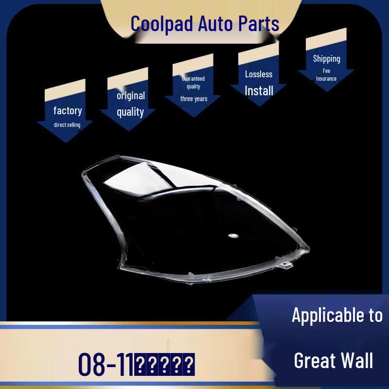 Great Wall Cooli/Cooli CROSS Front Headlight Cover - Transparent Lampshade Original Wiring Set (Minimum Order 1000)
Great Wall Cooli/Cooli CROSS Front Headlight Cover - Transparent Lampshade Original Wiring Set (Minimum Order 1000)
