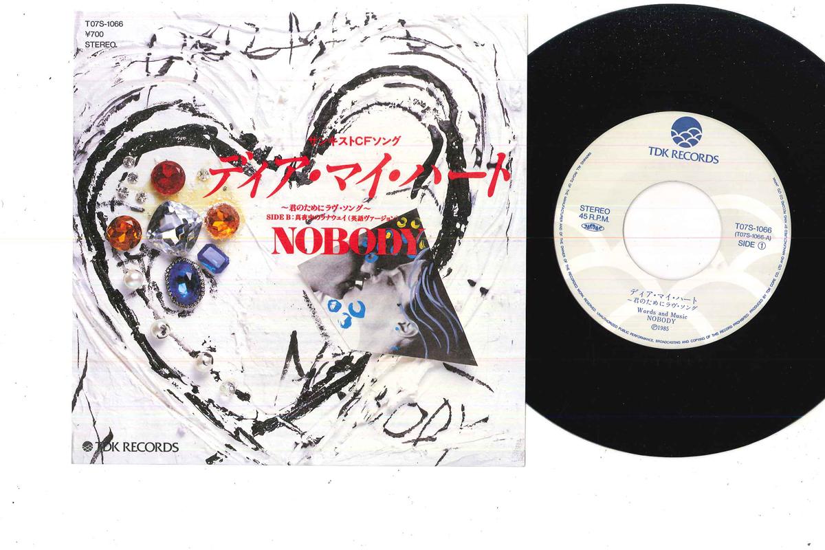 7-дюймова платівка NOBODY - Dear My Heart T07S1066 TDK 1985 Японія Японський поп/рок Вживана
7-дюймова платівка NOBODY - Dear My Heart T07S1066 TDK 1985 Японія Японський поп/рок Вживана