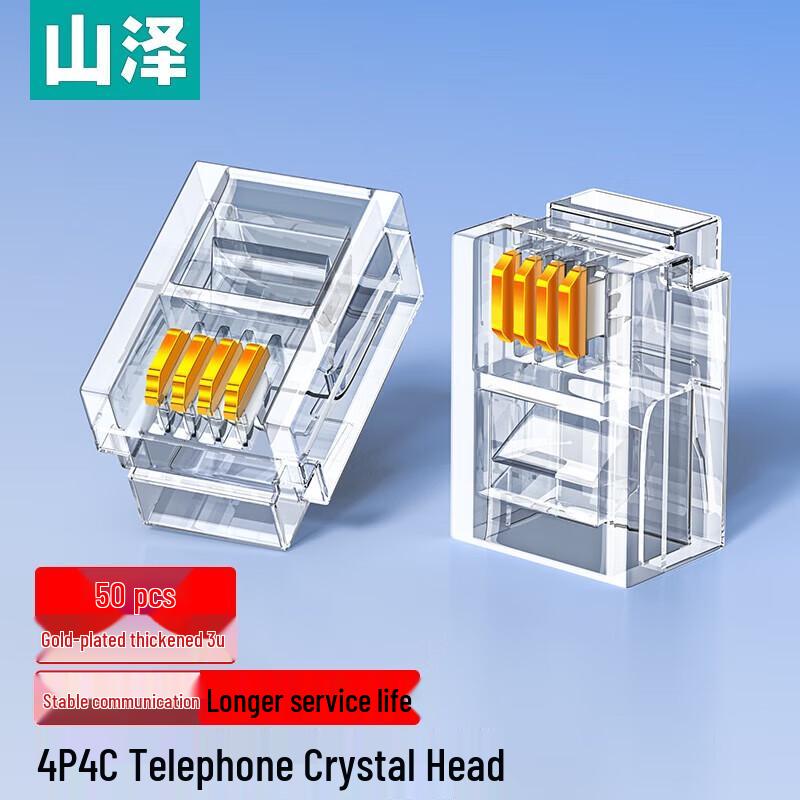 SAMZHE Telephone RJ Connectors
SAMZHE Telephone RJ Connectors