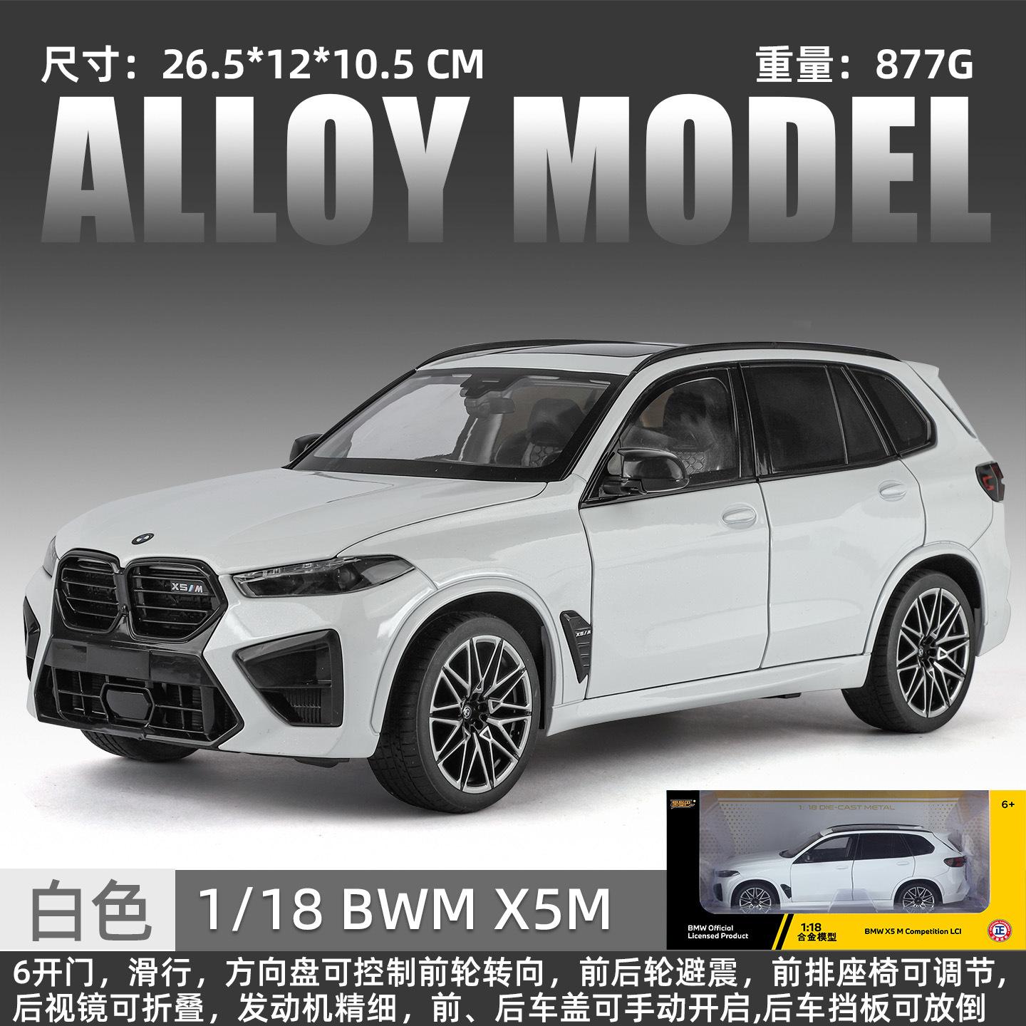 1:18 X5M Позашляховик Легкосплавна Модель Автомобіля Лита Металева Позашляховики Модель Автомобіля Звук та Світло Симуляція Дитяча Іграшка Подарунок
1:18 X5M Позашляховик Легкосплавна Модель Автомобіля Лита Металева Позашляховики Модель Автомобіля Звук та Світло Симуляція Дитяча Іграшка Подарунок