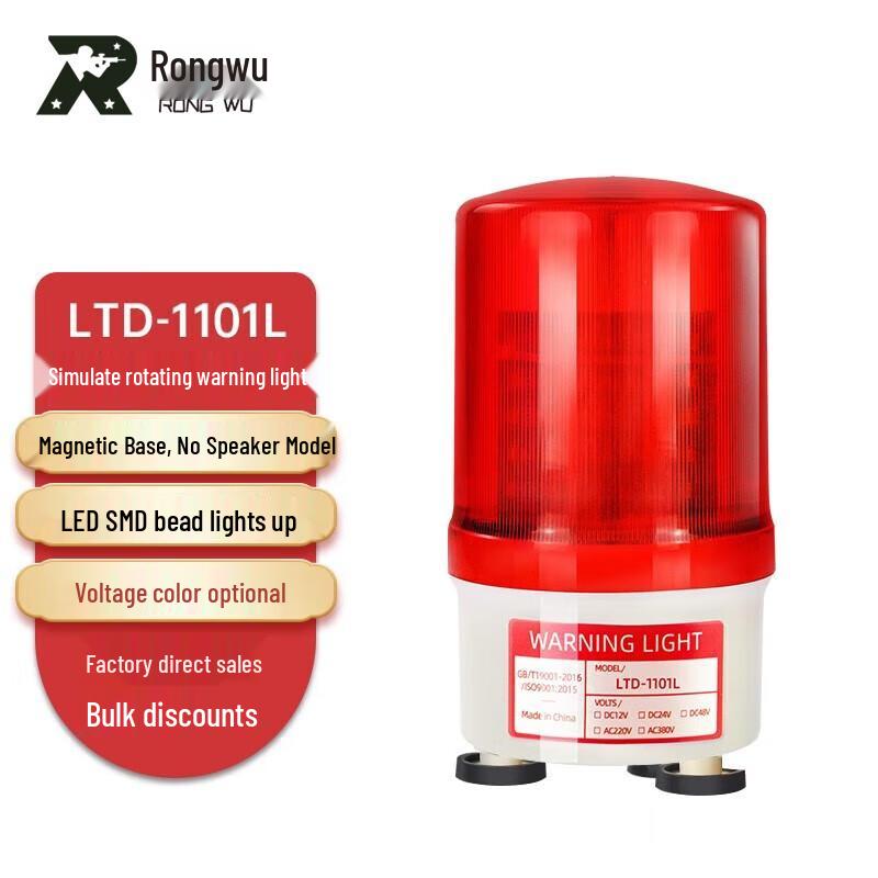 Rongwu Magnetic Rotating LED Warning Light AC220V
Rongwu Magnetic Rotating LED Warning Light AC220V