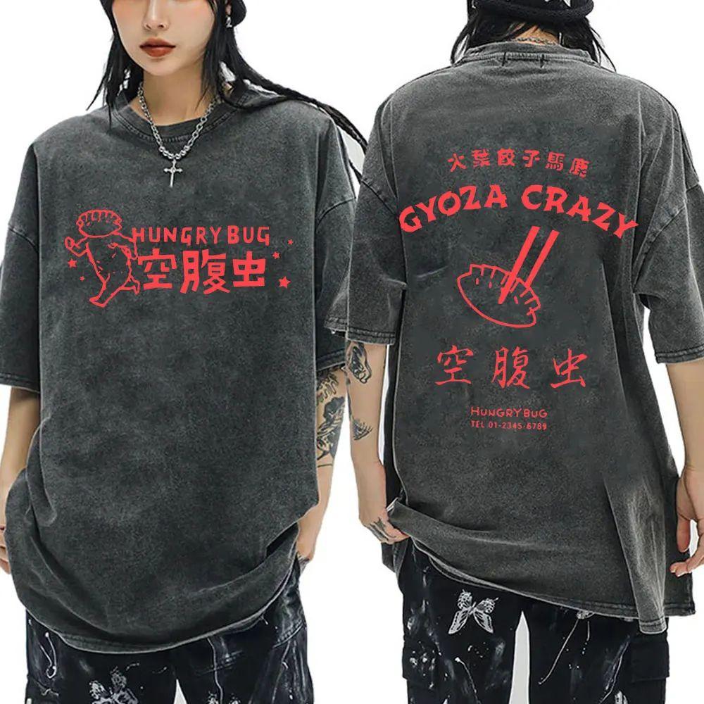 New Arrival Mens Clothes Tee Shirt Homme Graphic TShirts Men Tshirt Japanese Anime Dorohedoro Kaiman Vintage Washed S
New Arrival Mens Clothes Tee Shirt Homme Graphic TShirts Men Tshirt Japanese Anime Dorohedoro Kaiman Vintage Washed S