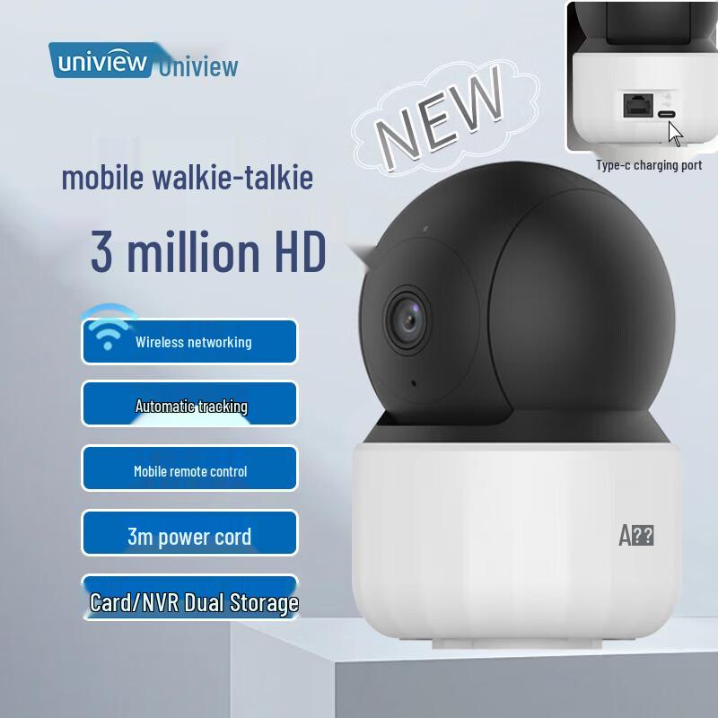 Uniview IPC-Y33H-Y AI Home Pan/Tilt Security Camera CN plug (adapter included)
Uniview IPC-Y33H-Y AI Home Pan/Tilt Security Camera CN plug (adapter included)