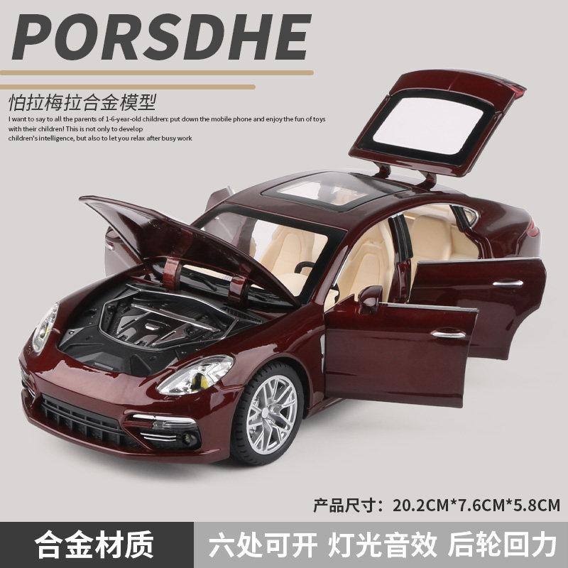 1:24 Porsche Panamera Luxury Fastback Sedan Alloy Metal Diecast Model Car Simulation Children Collectibles Ornaments Holiday Toy червоний
1:24 Porsche Panamera Luxury Fastback Sedan Alloy Metal Diecast Model Car Simulation Children Collectibles Ornaments Holiday Toy червоний