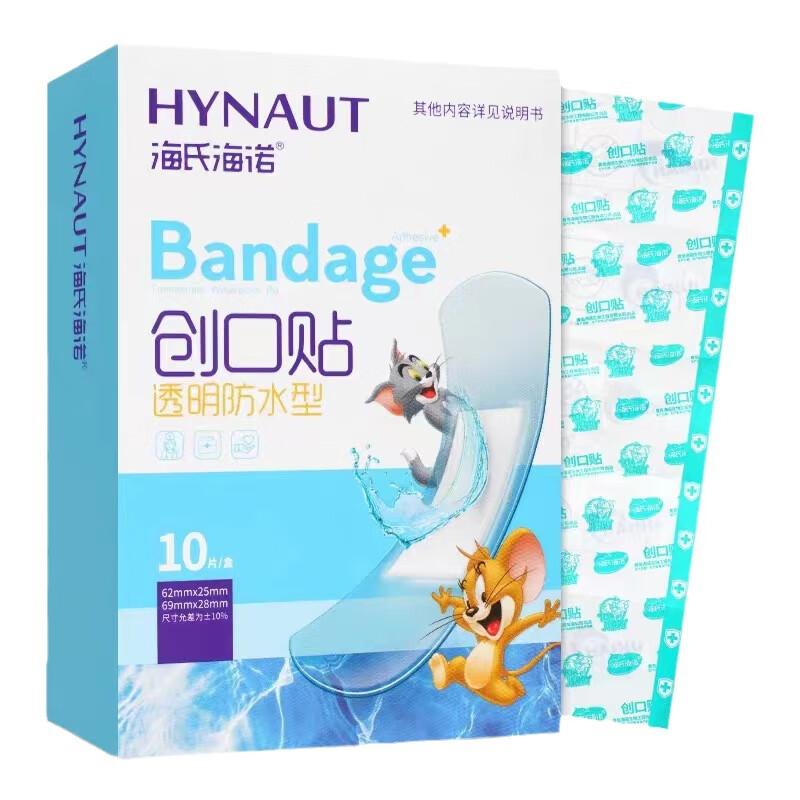 Haishi Hainuo Transparent Waterproof Band-Aids (3-Pack)
Haishi Hainuo Transparent Waterproof Band-Aids (3-Pack)