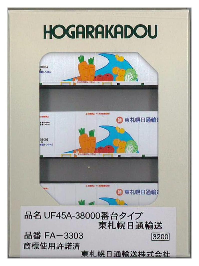 Rokudo N gauge series type Higashi Sapporo Nippon Express Transportation Railway model supplies UF45A-38000 FA-3303
Rokudo N gauge series type Higashi Sapporo Nippon Express Transportation Railway model supplies UF45A-38000 FA-3303