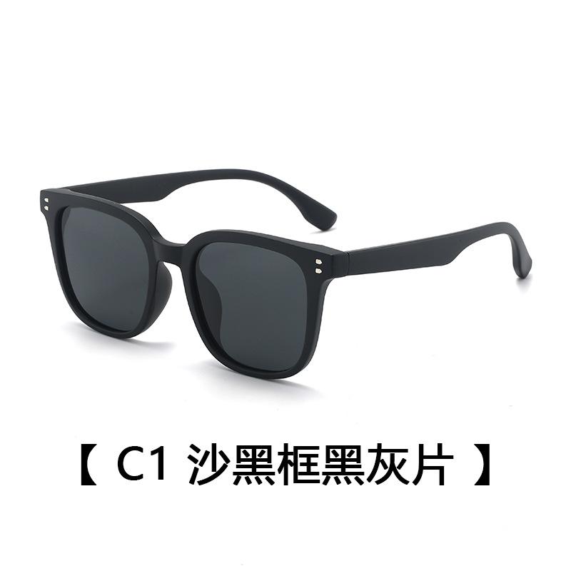 Tr90 Men S Polarized Sunglasses, Uv-Proof Driving Glasses, Fashionable Retro Sunglasses For Women
Tr90 Men S Polarized Sunglasses, Uv-Proof Driving Glasses, Fashionable Retro Sunglasses For Women