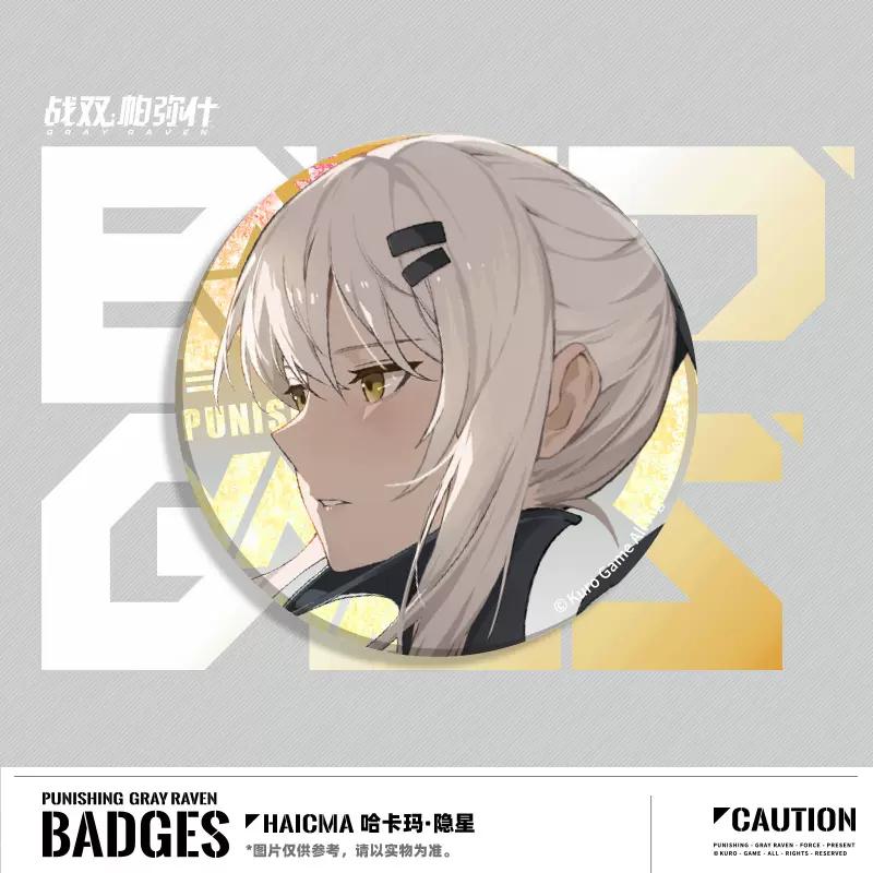 Sunsyea PUNISHING: GRAY RAVEN Official Merch ZhongJie Vol.3 Badge Bianca Haicma Karenina Liv Nanami Noan Pulao Roland Selena
Sunsyea PUNISHING: GRAY RAVEN Official Merch ZhongJie Vol.3 Badge Bianca Haicma Karenina Liv Nanami Noan Pulao Roland Selena