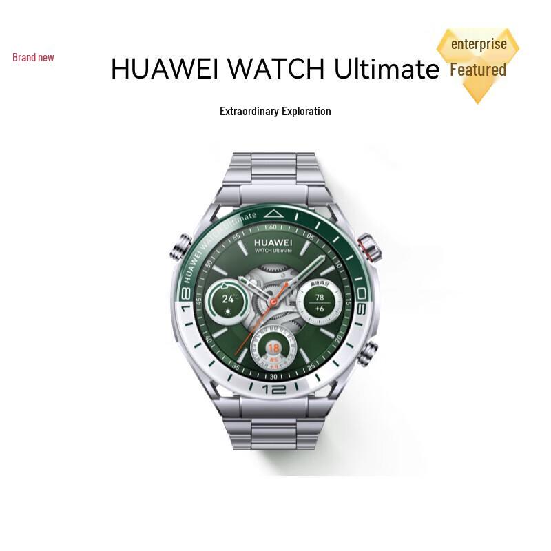 HUAWEI WATCH Ultimate Smartwatch (CN version)
HUAWEI WATCH Ultimate Smartwatch (CN version)