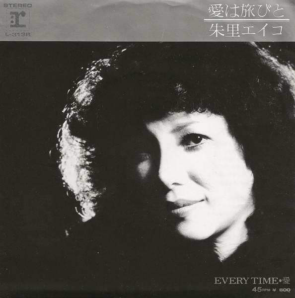7inch Record EIKO SHURI Love is a traveler L313R Reprise Records 1979 Japan Pop Used
7inch Record EIKO SHURI Love is a traveler L313R Reprise Records 1979 Japan Pop Used